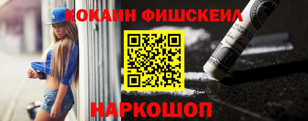 COCAIN Боливия Барнаул