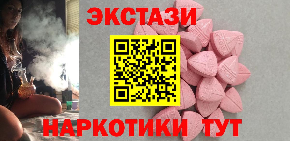 ЭКСТАЗИ louis Vuitton Барнаул