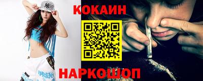 кокс Керчь