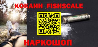 синтетический гашиш Кизилюрт