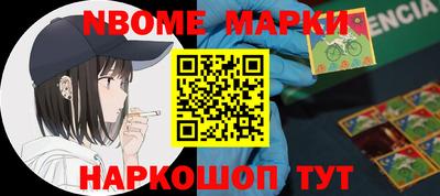 синтетический гашиш Кизилюрт