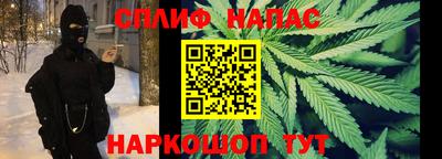 синтетический гашиш Кизилюрт
