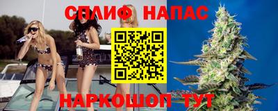 синтетический гашиш Кизилюрт