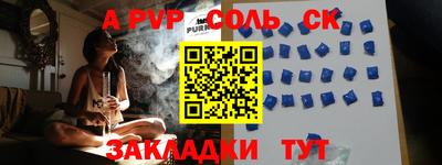 синтетический гашиш Кизилюрт