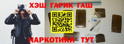 синтетический гашиш Кизилюрт