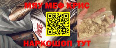 кокс Керчь