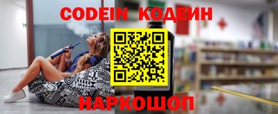 кокс Керчь