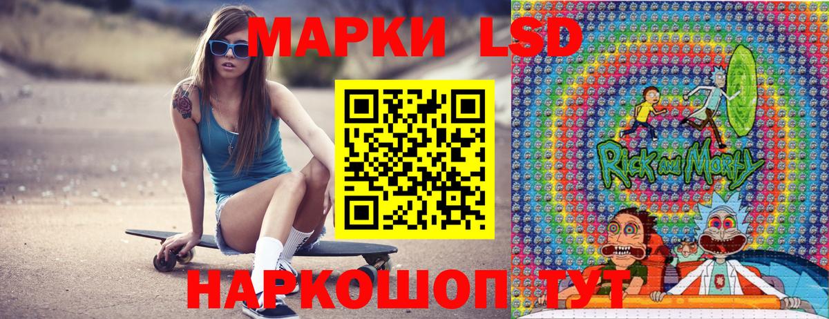 Марки NBOMe 1,8мг Барнаул