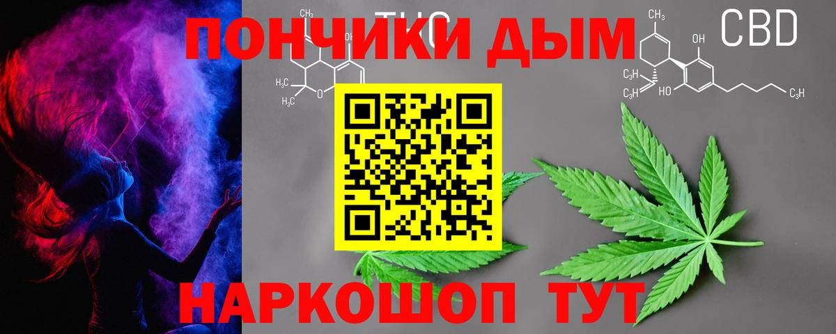 Бошки марихуана марихуана  Вход с VPN  Марихуана SATIVA & INDICA  Конопля SATIVA & INDICA  Барнаул 